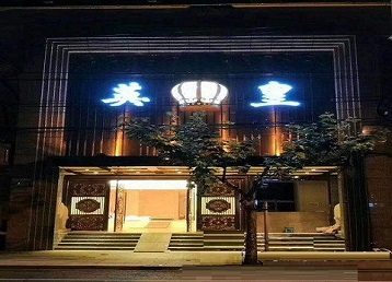 江源哪个KTV出台陪酒服务好-英皇国际KTV消费服务点评