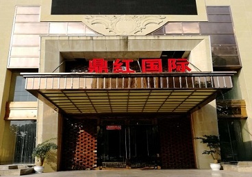 江源商务KTV真空哪家最开放-鼎红国际KTV消费价格玩乐点评