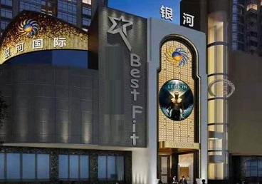 江源KTV荤台花场公主服务好-银河国际KTV花场消费点评